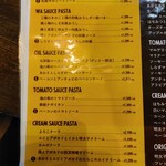 パスタスタジアム　よろこば食堂 - 