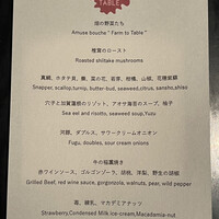 ラ・ボンヌターブル - 