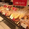 ポンパドウル ダイヤキッチン店