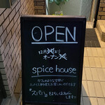 Spice house - 