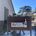 Rashiku Dining Kitchen