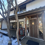 Rashiku Dining Kitchen