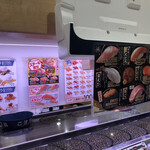 Hama Zushi - 