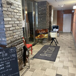 レストラン アルティザン（restaurant Artisan） - 