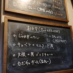 定食堂 金剛石 - 