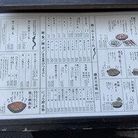 にょろ助 銀座 - 