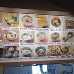 香の川製麺 - メニュー(2023.1.8)