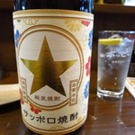 ｙａｙａ - まだまだ出回っていないサッポロ焼酎が！！