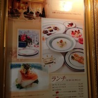 スペシャリティレストラン マルメゾン - メニュー看板(ランチ)