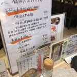 鶏飛人 - 今回無かった　かっぱ小鍋。次回これ！