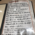 鶏飛人 - 心配ないです！直ぐに食べました！