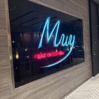 バル デ エスパーニャ ムイ 東京店 - 