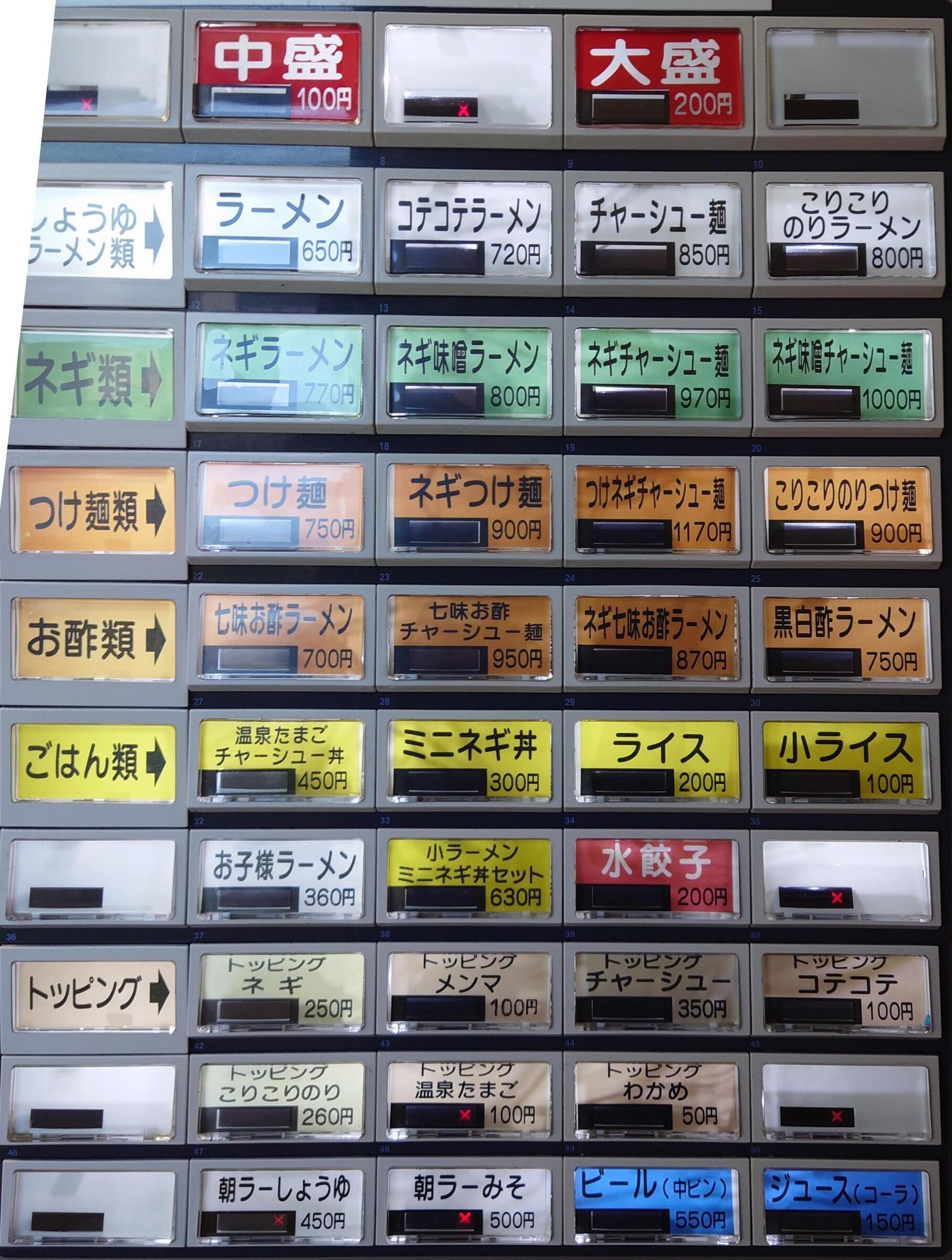 メニュー写真 : ラーメンショップ 松岡店 - 柚木（JR）/ラーメン