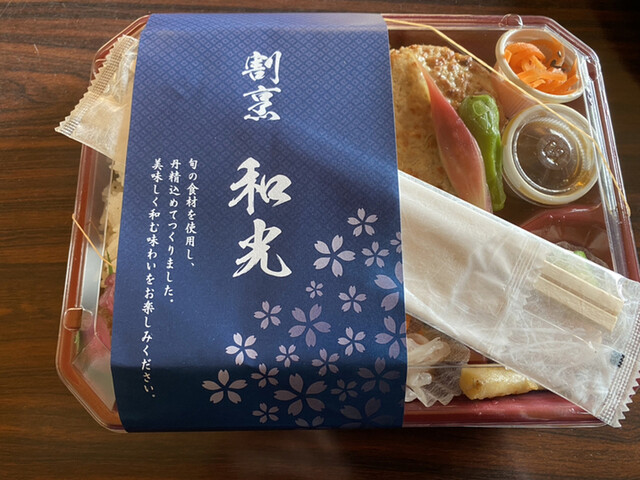 Nagata Shoten photo 2