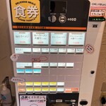 三代目 仙八来々軒 - 