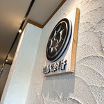 三代目 仙八来々軒 - 