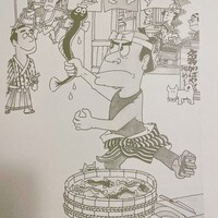 川越 いちのや - 