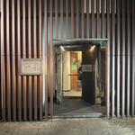 骨付鳥 一鶴 高松店 - 