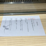 Restaurant MiYa－Vie - 