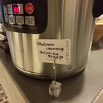 Il Azzurri - マッシュルームのスープにはテンションがあがった