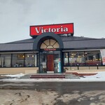 Vikutoria Suteshon - 発寒店。