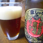 盛田金しゃちビール犬山工場 - 名古屋赤味噌ラガー