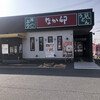 なか卯 倉敷黒崎店