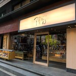 つるとんたん 六本木店 - つるとんたん　六本木店