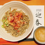 佐介 蕎麦 - おろし蕎麦