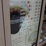 コーヒースタンド 36℃ - ブレンド２８０円～