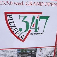PIZZERIA347 by il pinolo - 