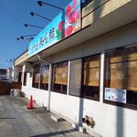 沖縄料理 美ら結 - 外観