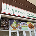 Sayama Farm - 