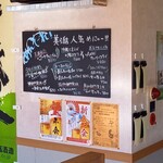 沖縄料理 美ら結 - 店内メニュー