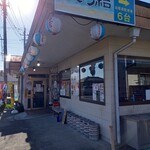 沖縄料理 美ら結 - 外観