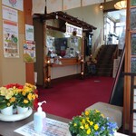 精進料理　湯華庵 - フロント付近