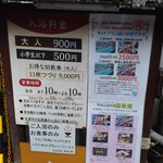 精進料理　湯華庵 - 営業時間とセットメニュー案内