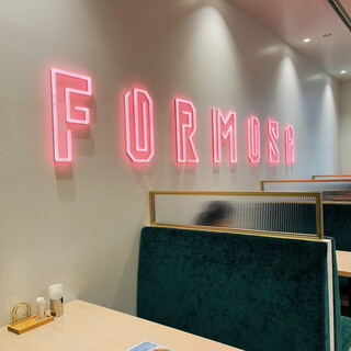 台湾厨房 FORMOSA_2