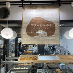 SNOOPY 茶屋 - 