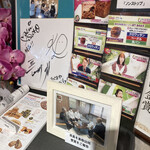 ブーランジェリー 住吉丸 - 