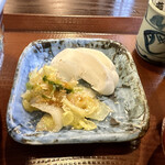 Chitose - 香の物