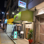 麺処 HACK - 外観