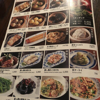 銀座ブルーリリー ステーキ＆チャイニーズレストラン - 