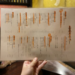 幸せの居酒屋　喜泉 - 