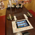 幸せの居酒屋　喜泉 - 