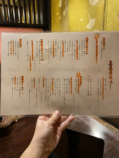 h Shiawase No Izakaya Kisen - 