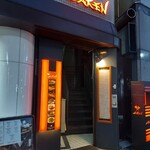 鉄板Diner JAKEN 新宿店 - 