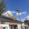 赤福茶屋 EXPASA御在所店