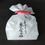 緑寿庵清水 - 林檎金平糖