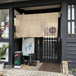 讃岐うどん 今雪 - 